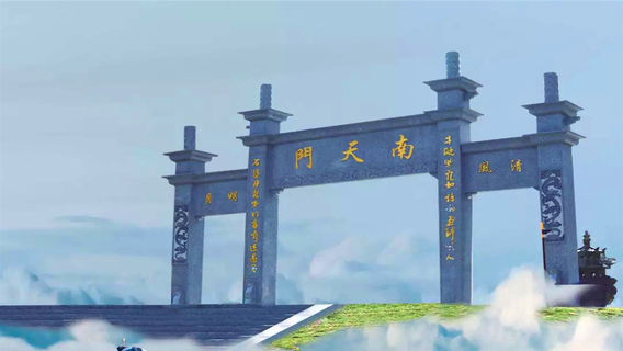 Shiniuzhai Monkey King Valley