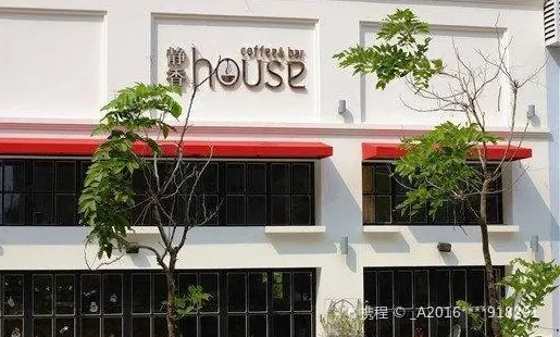 靜香house(七星路店)
