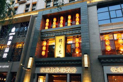 Intaxicating Chang'an