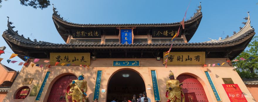 Gushansi (Southwest Gate)