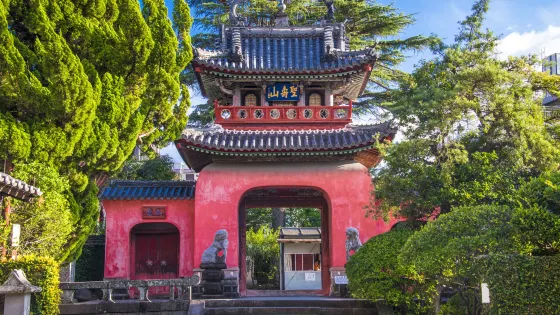 崇福寺