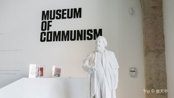 Museum of Communism
