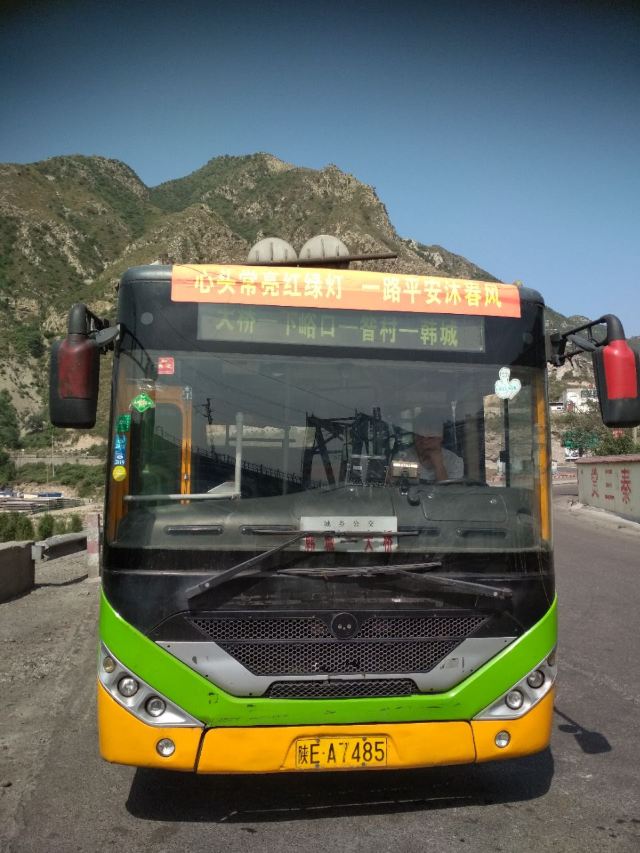 Longmen