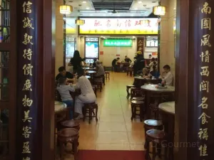 南信牛奶甜品專家