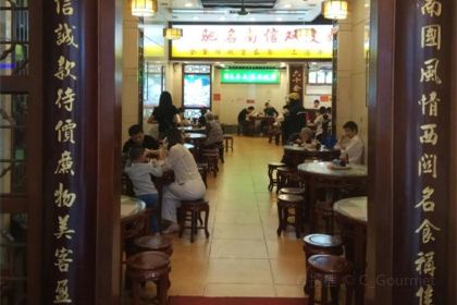 Nan Xin NiuNai TianPin ZhuanJia