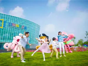 Rizhao Ocean Park