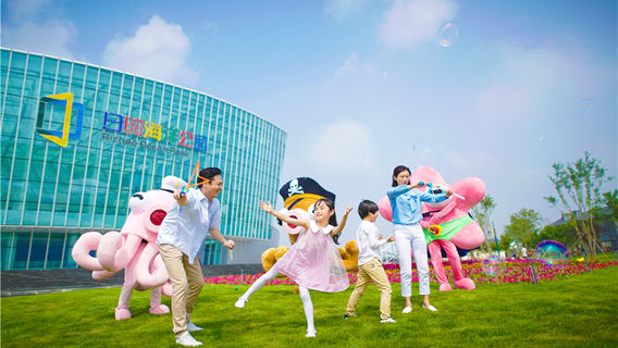 Rizhao Ocean Park