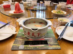 野峥煮天下时尚火锅店