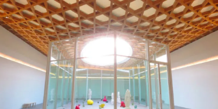 大分縣立美術館