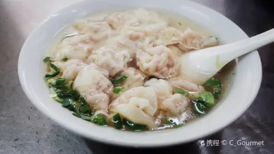 汪家馄饨(集庆路店)