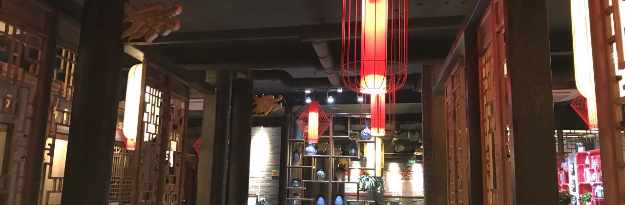 小龍坎老火鍋(淮南店)