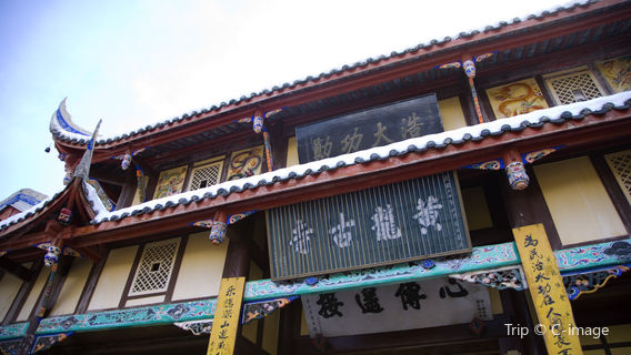 Songpan