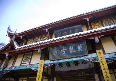 Huanglong Temple