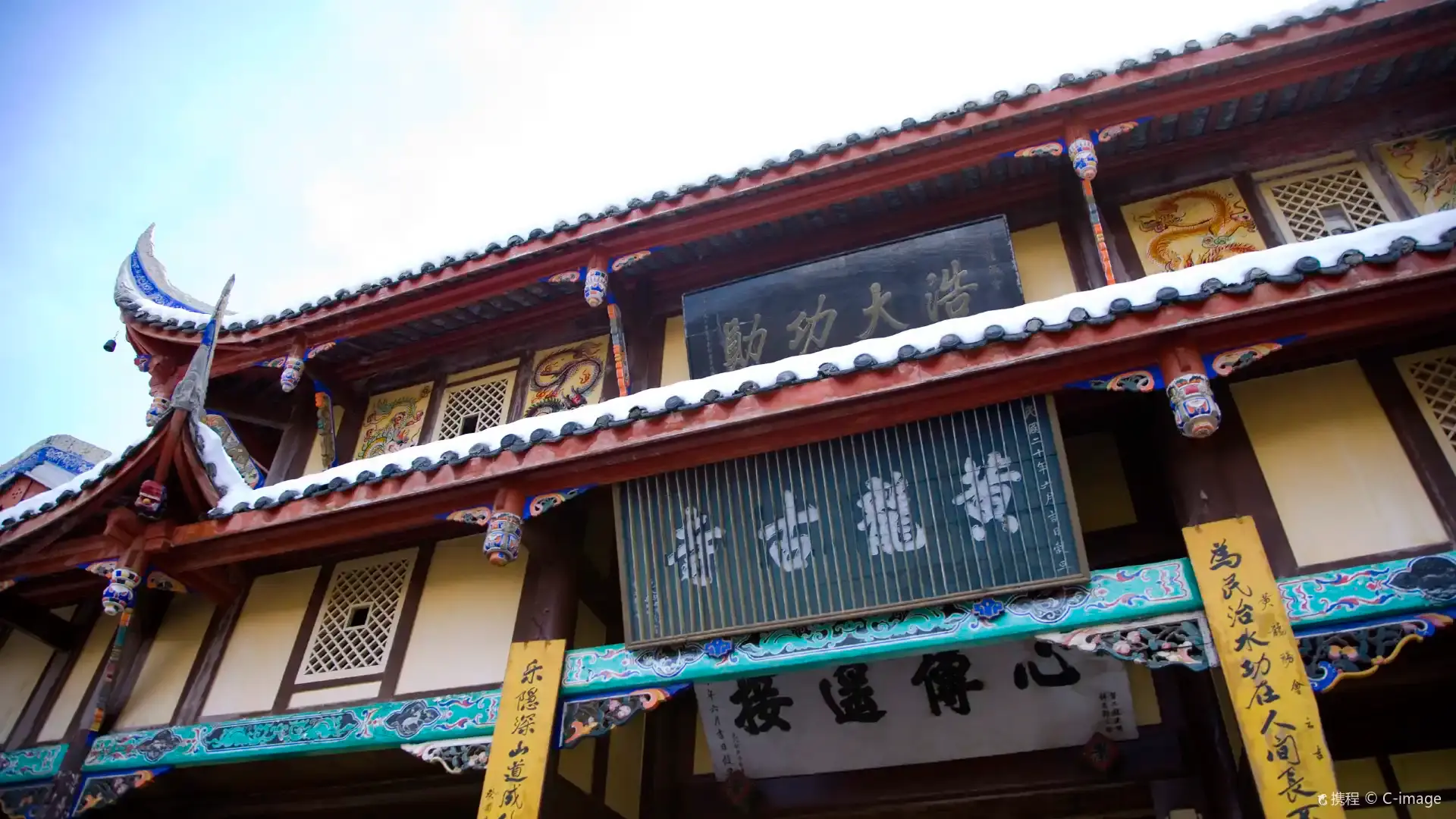 Hotels near Huanglong Temple