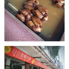 SHAN TE RI RI XIANG User Photo