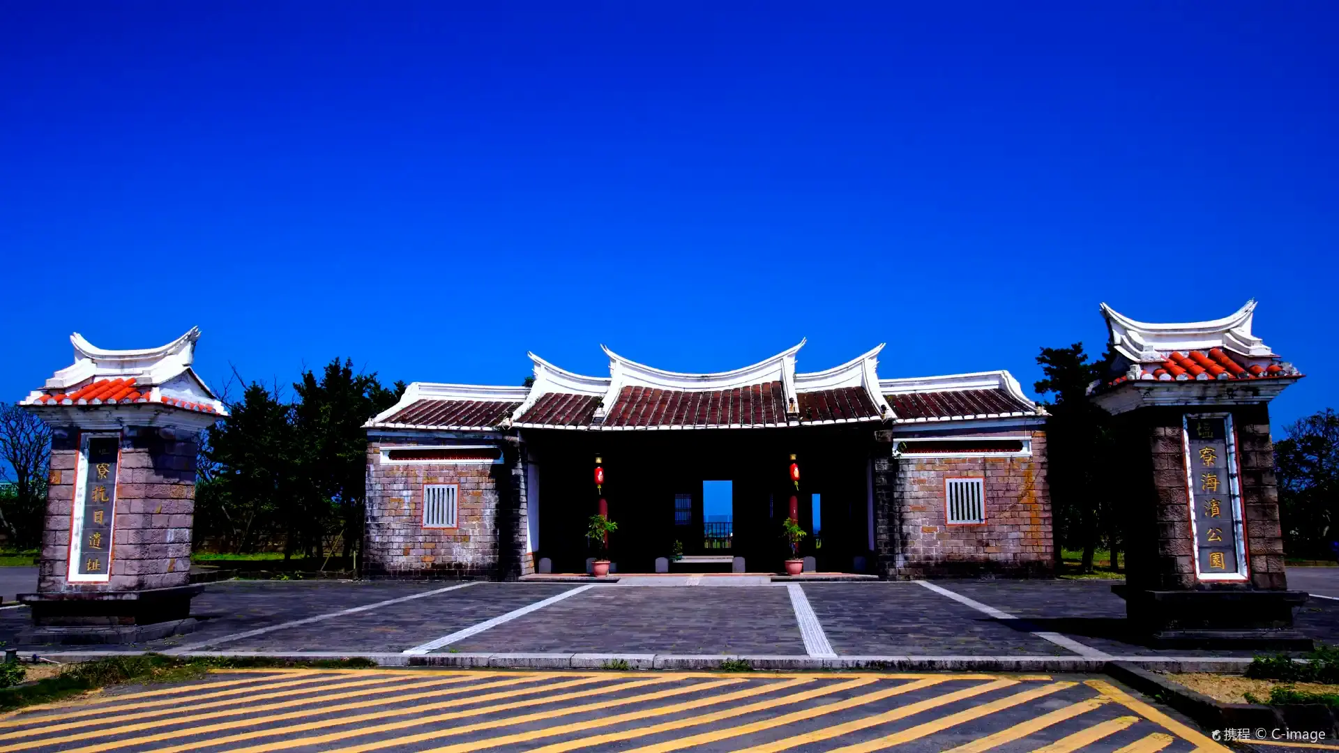 Yanliao Beach Park 주변 호텔