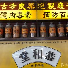 Koong Woh Tong(Petaling Street No. 23A) User Photo