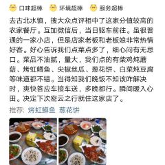 Gubei Water Town Shans Hui Cheng Holiday Villa Restaurant User Photo