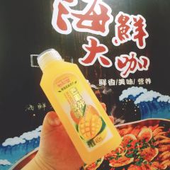 大名海鲜烧烤炒菜海鲜大咖 User Photo