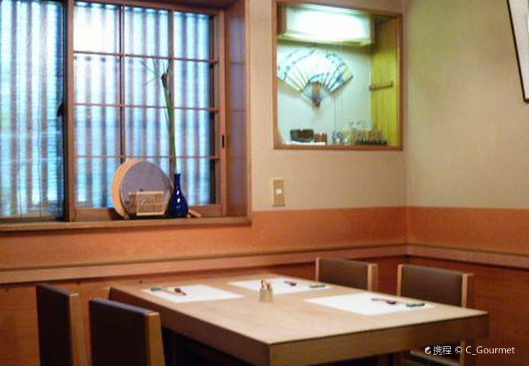 Hirosaku (Shinbashi, Tokyo) - Restaurant Reviews, Menu & Contact