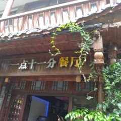 Menghuizhenyuan User Photo