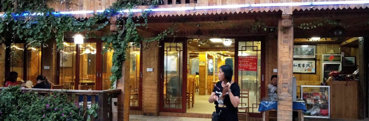 JIN DING GE FAN DIAN