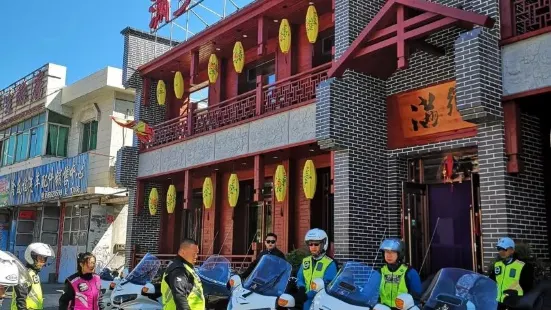 滿鄉羊湯館