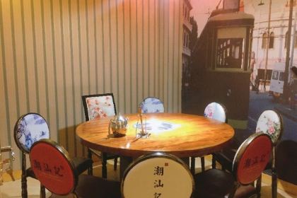 潮汕记生鲜牛肉火锅(清真店)