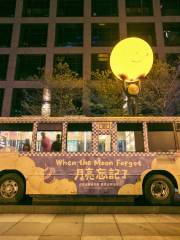 Jimmy’s Moon Bus