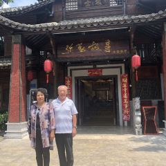 传统弥勒菜 User Photo