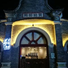 HUANG YAO DA PAI DANG User Photo