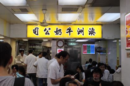 Australia Dairy Company