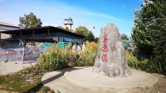 Jiamusi