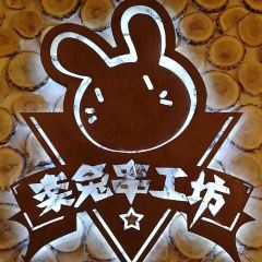 Letuchuangongfang User Photo
