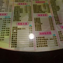 裕满园(天宁广场店) User Photo