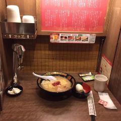 Ichiran User Photo