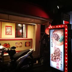 Ramen Nagi - Shinjuku Golden-gai Honkan張用戶圖片