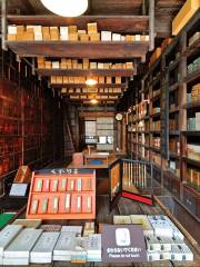 Архитектурный музей Эдо-Токио под открытым небом