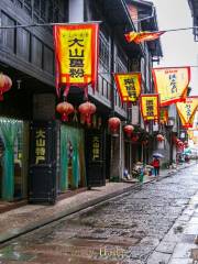 Historic Shangqing Town