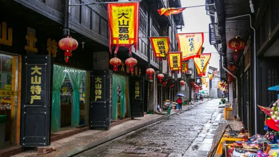 Historic Shangqing Town