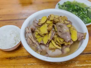 ZHONG JI YAN SHAO FAN YA