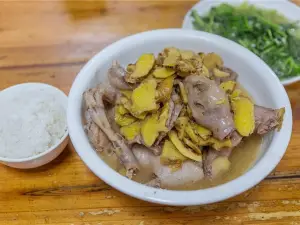 Zhongji Ginger Duck