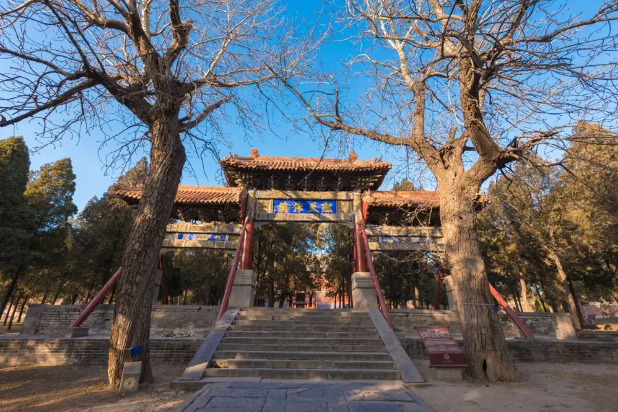 Zhongyue Temple