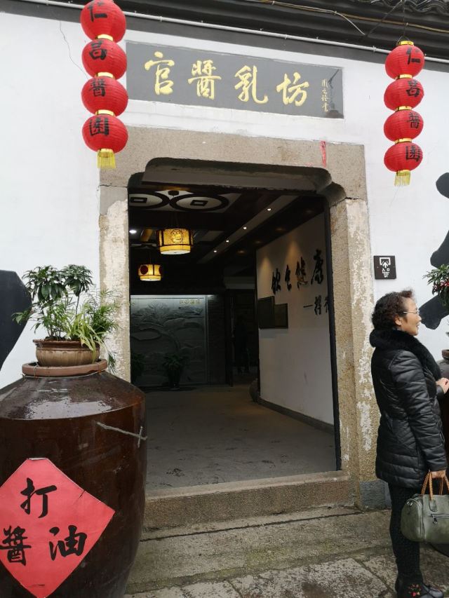 安昌古鎮