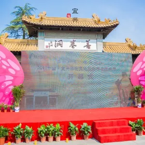 善卷洞