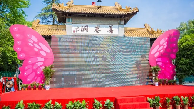 善卷洞