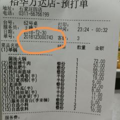 海底捞火锅(裕华万达店) 여행 사진