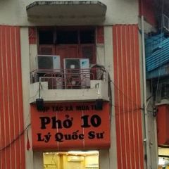 Pho 10 Ly Quoc Su(Co So 1) User Photo