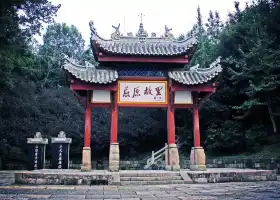 Qu Yuan's Hometown Cultural Tourism Zone