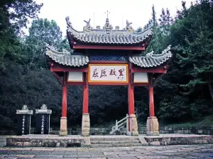 Qu Yuan's Hometown Cultural Tourism Zone